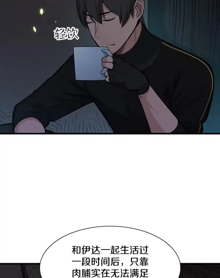 《新手关卡太难了》70.竞赛图83
