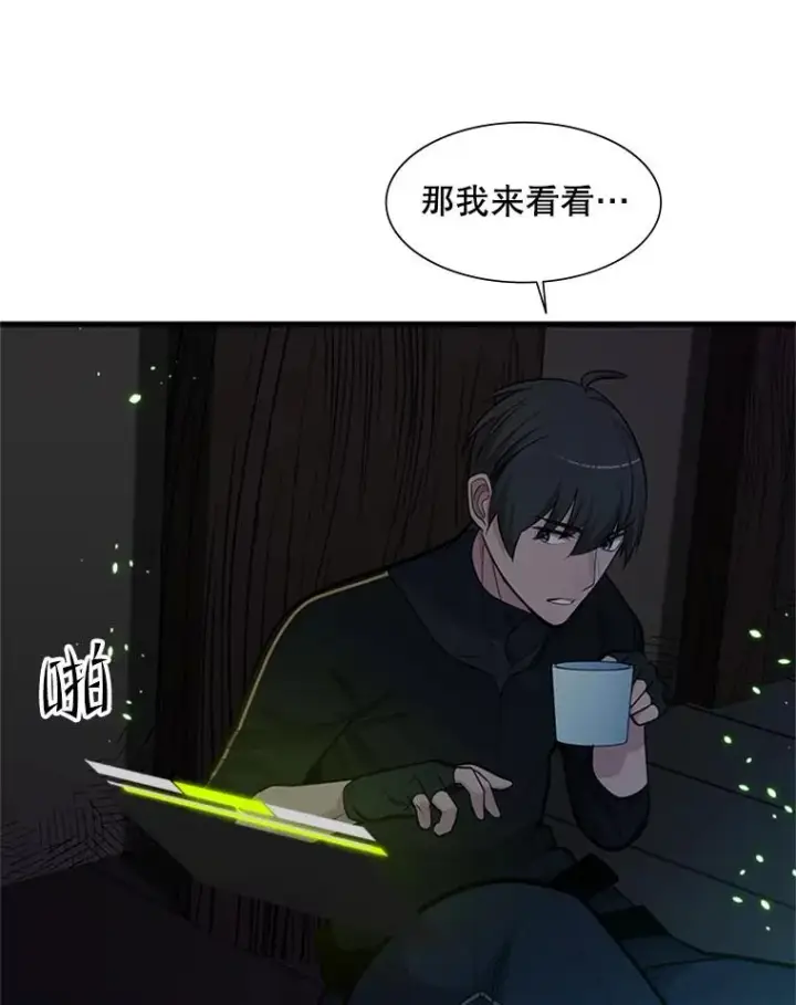 《新手关卡太难了》70.竞赛图86