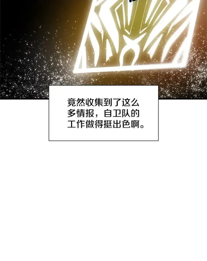 《新手关卡太难了》70.竞赛图94