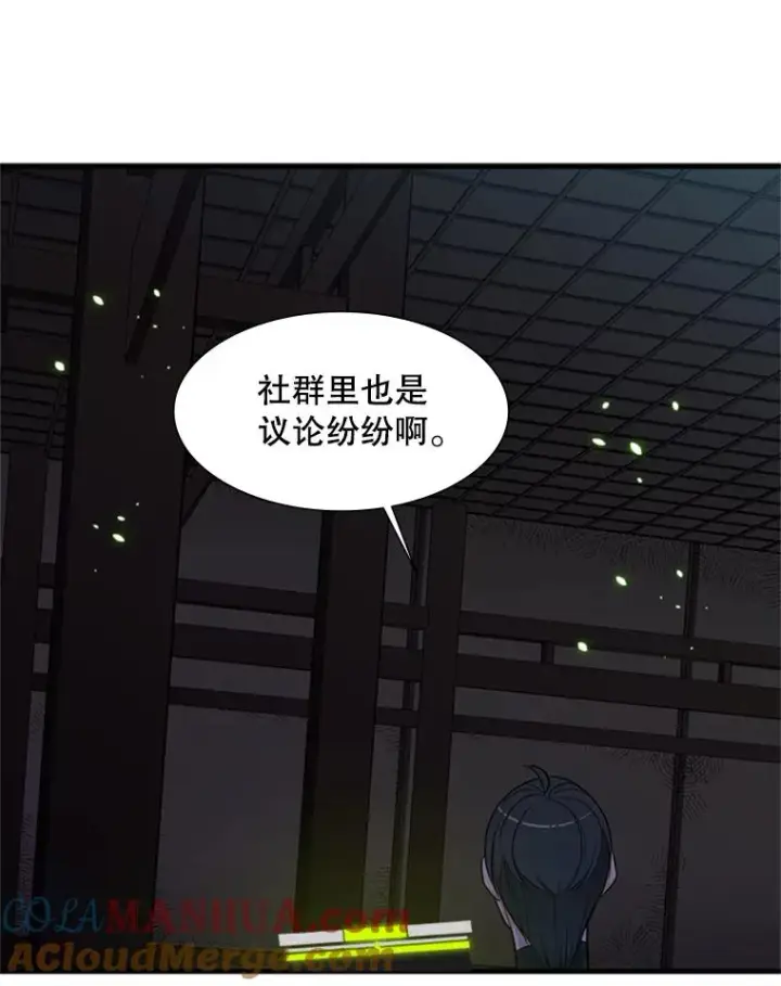 《新手关卡太难了》70.竞赛图97