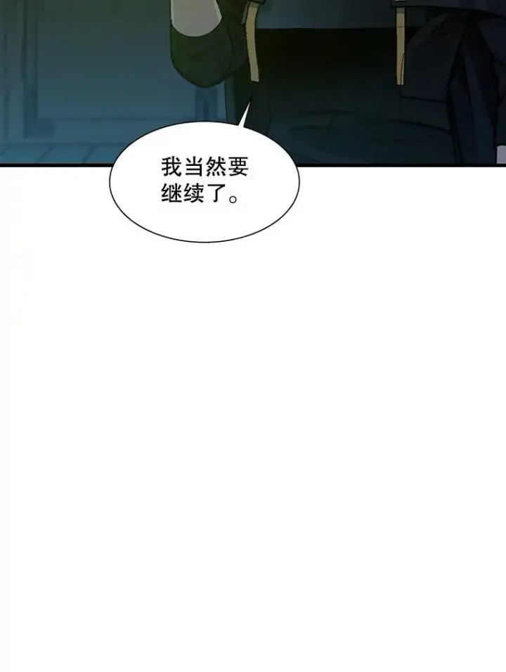 《新手关卡太难了》71.继续攻略图10