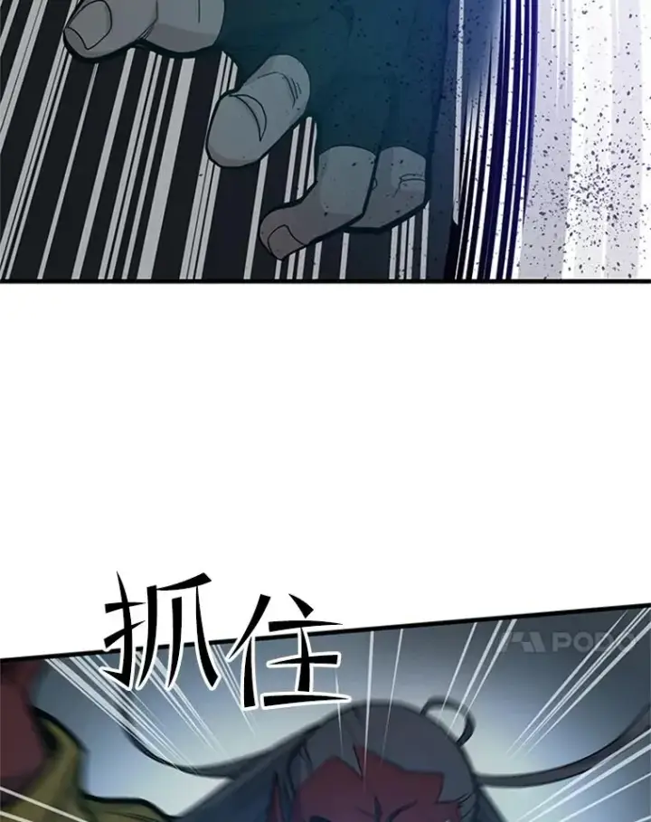 《新手关卡太难了》71.继续攻略图112