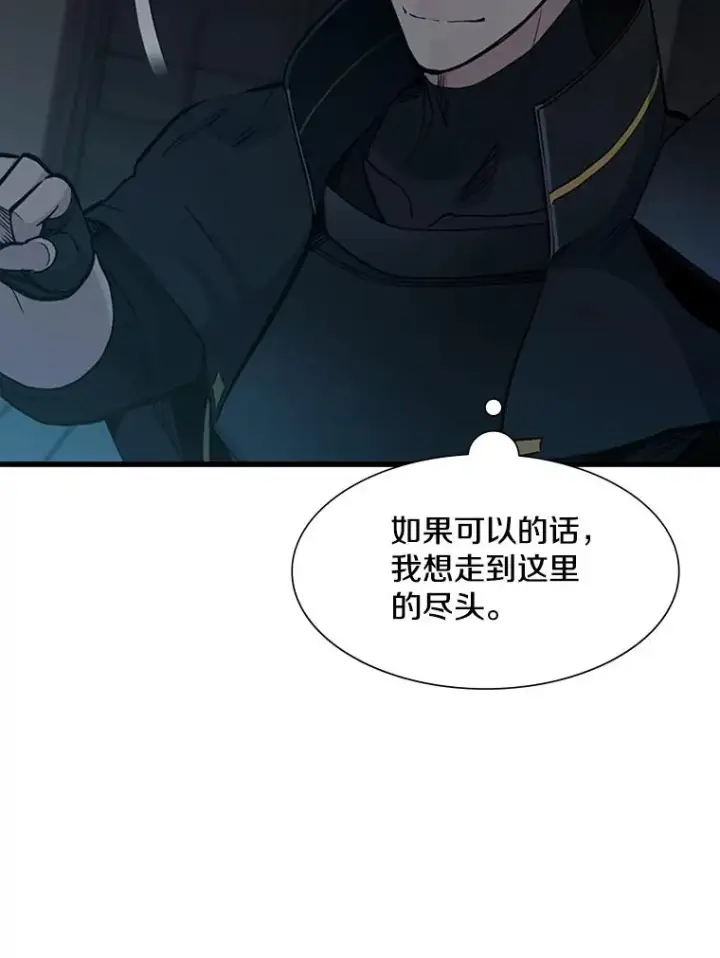 《新手关卡太难了》71.继续攻略图12