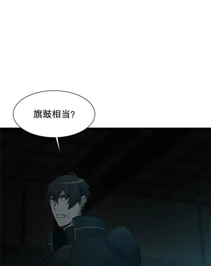 《新手关卡太难了》71.继续攻略图124