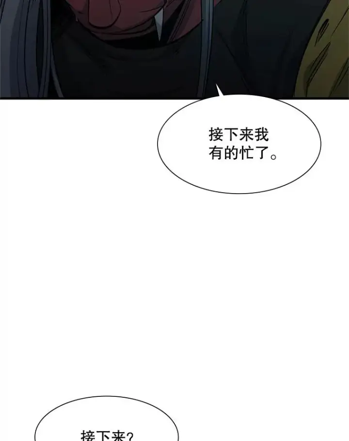 《新手关卡太难了》71.继续攻略图127