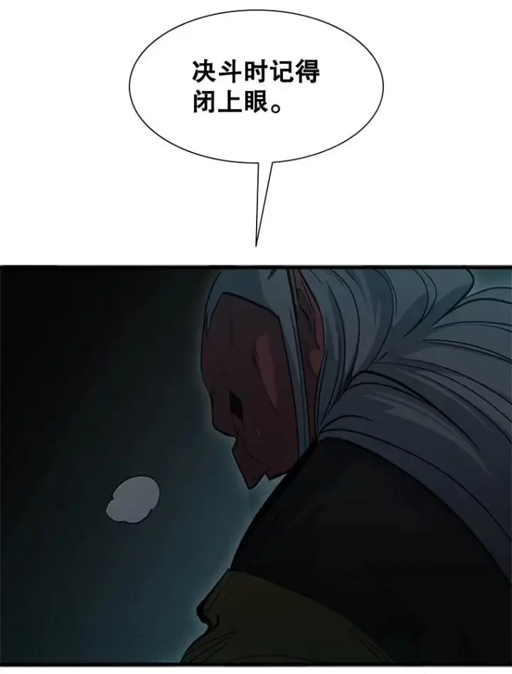 《新手关卡太难了》71.继续攻略图134