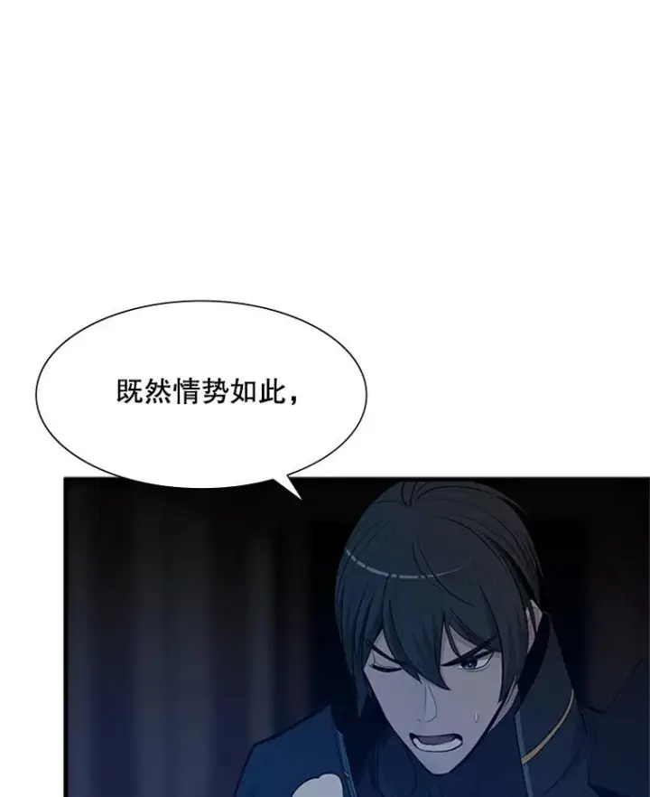 《新手关卡太难了》71.继续攻略图23