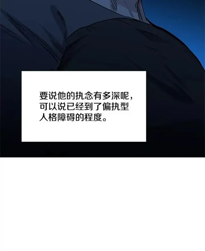 《新手关卡太难了》71.继续攻略图26
