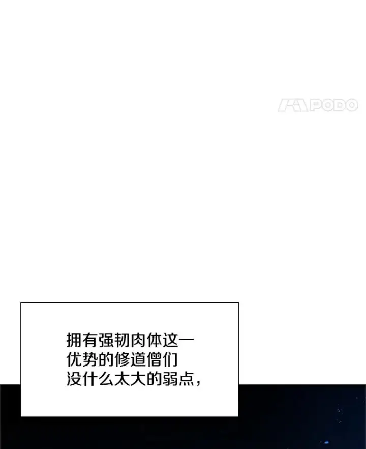《新手关卡太难了》71.继续攻略图32