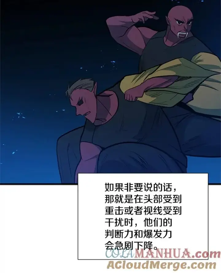 《新手关卡太难了》71.继续攻略图33