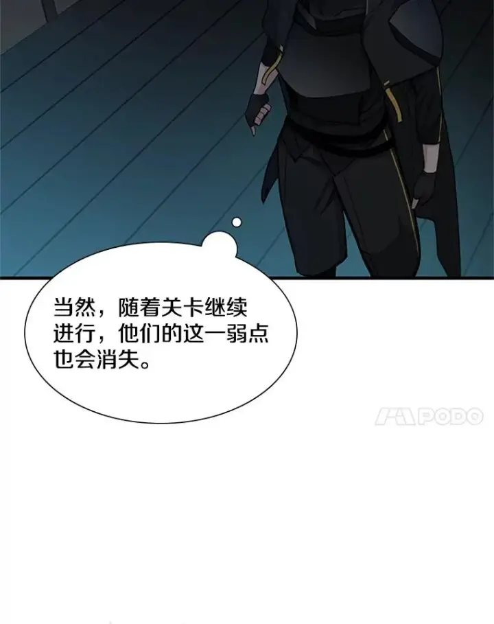 《新手关卡太难了》71.继续攻略图35