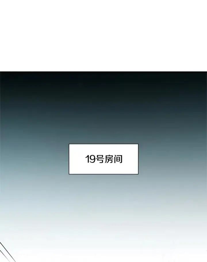 《新手关卡太难了》71.继续攻略图38
