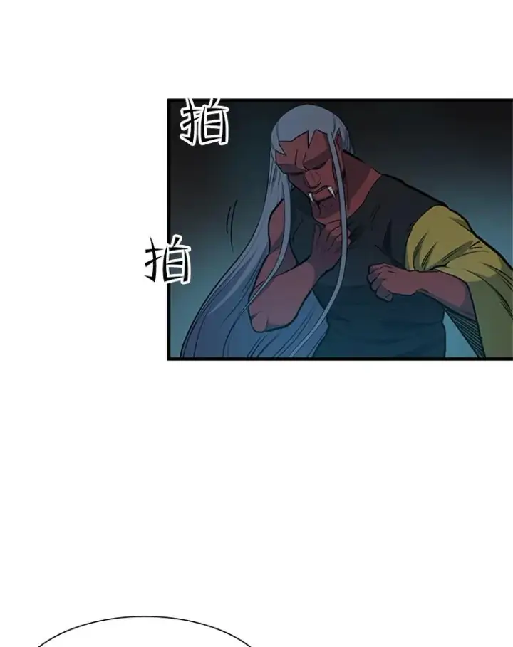 《新手关卡太难了》71.继续攻略图63