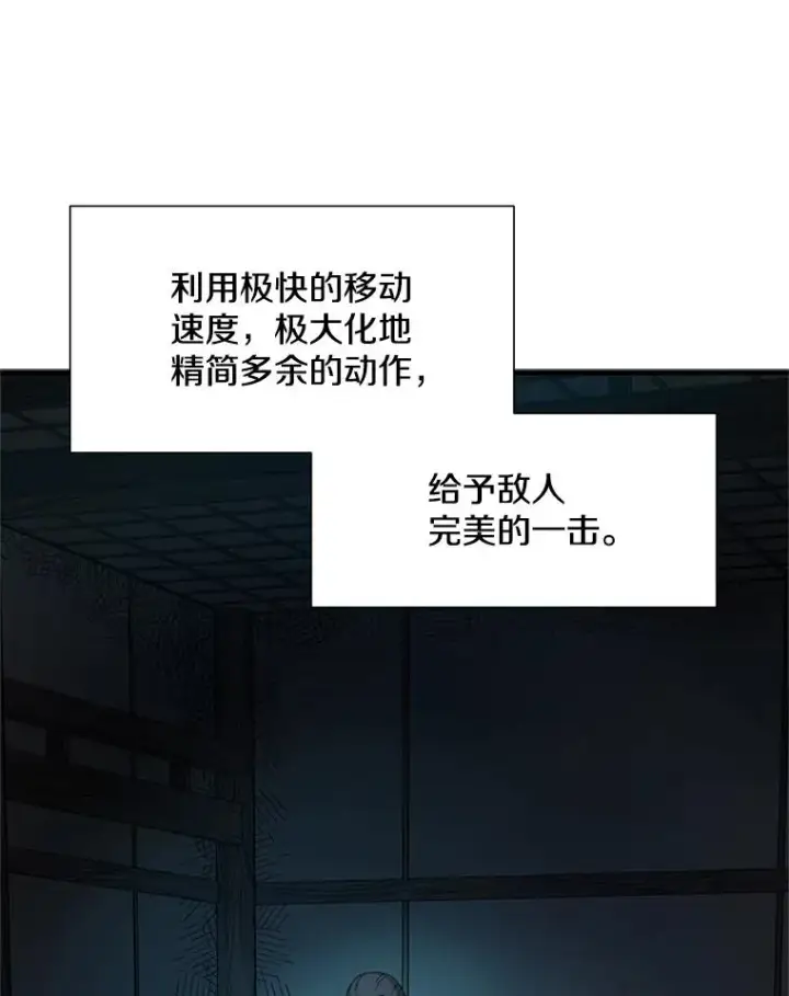 《新手关卡太难了》71.继续攻略图67