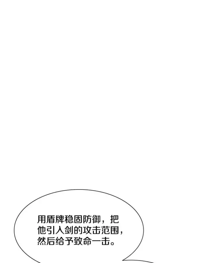 《新手关卡太难了》71.继续攻略图70