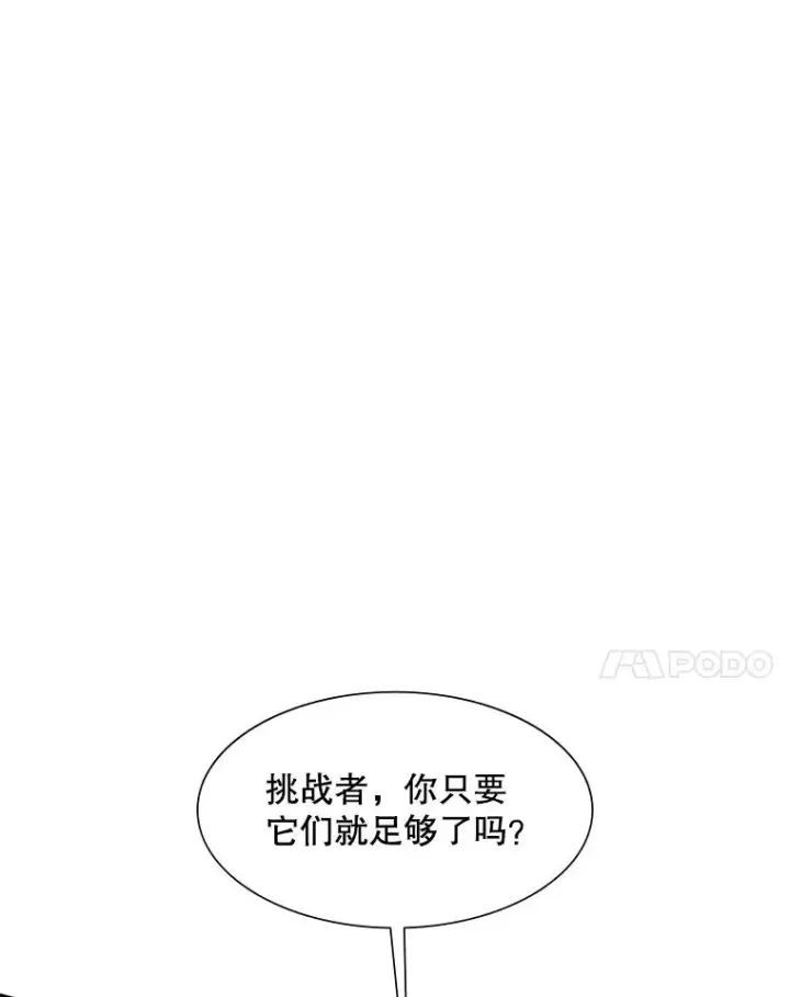 《新手关卡太难了》71.继续攻略图72