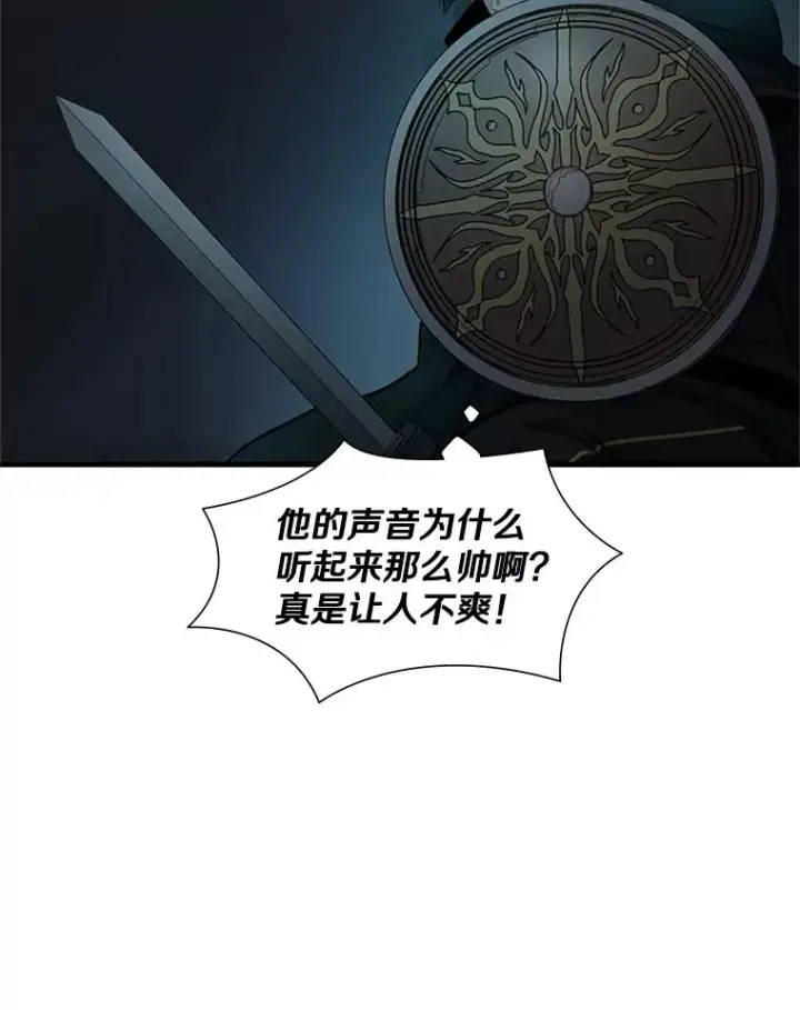 《新手关卡太难了》71.继续攻略图75