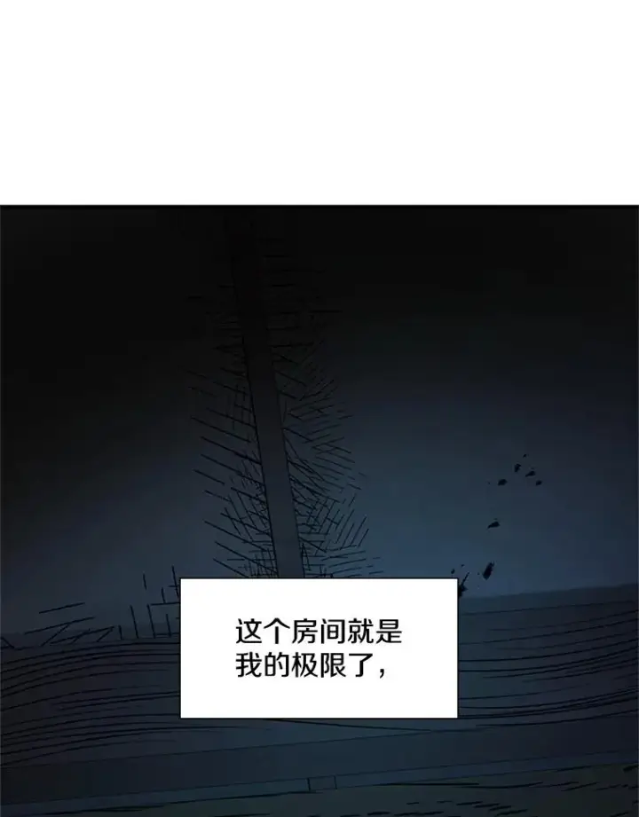 《新手关卡太难了》71.继续攻略图83