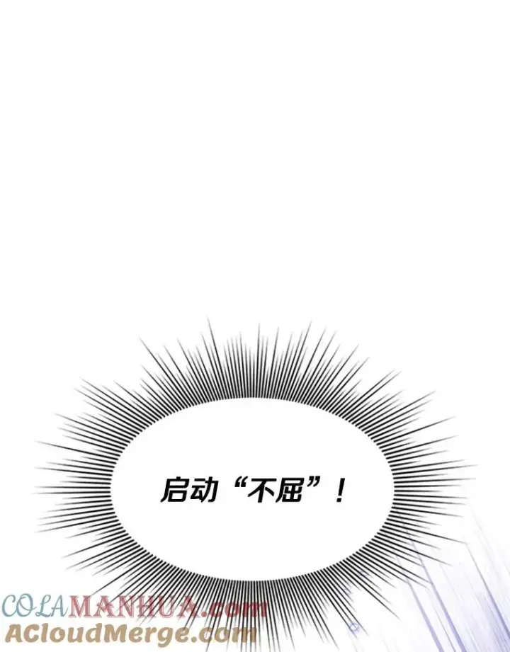 《新手关卡太难了》71.继续攻略图85