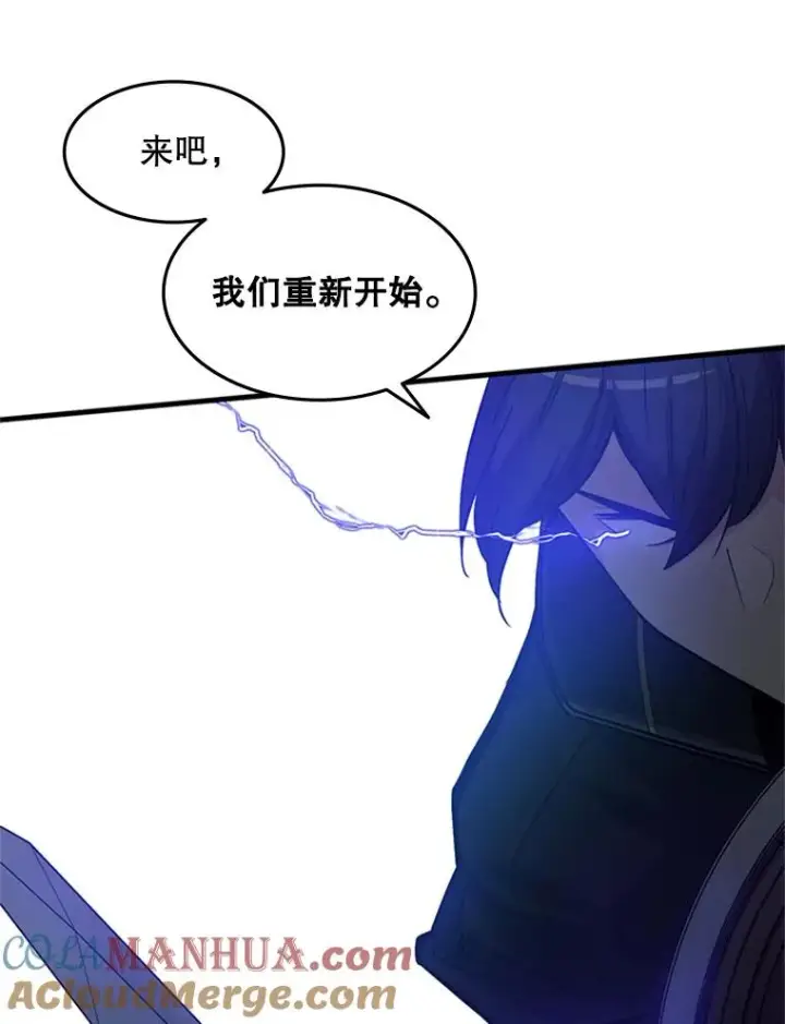 《新手关卡太难了》71.继续攻略图93