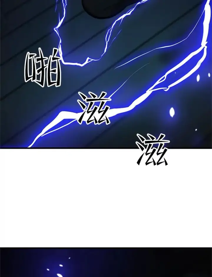 《新手关卡太难了》71.继续攻略图96