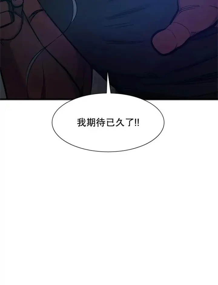 《新手关卡太难了》71.继续攻略图98