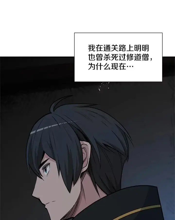 《新手关卡太难了》72.20号房间图10