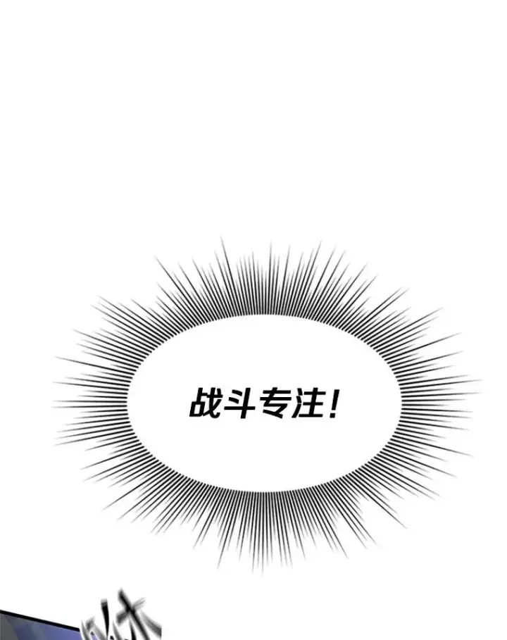 《新手关卡太难了》72.20号房间图100