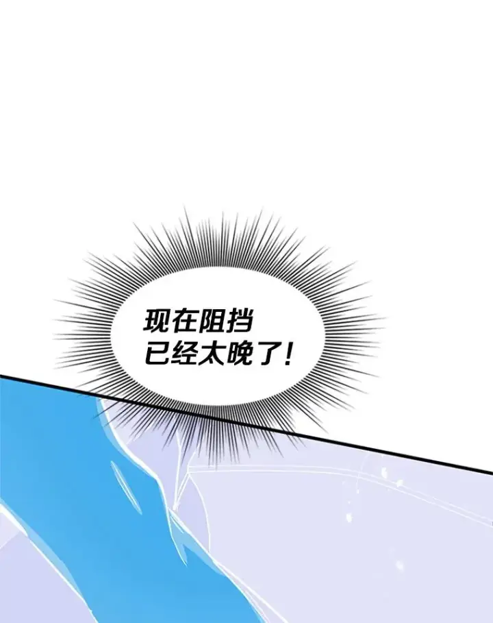 《新手关卡太难了》72.20号房间图102