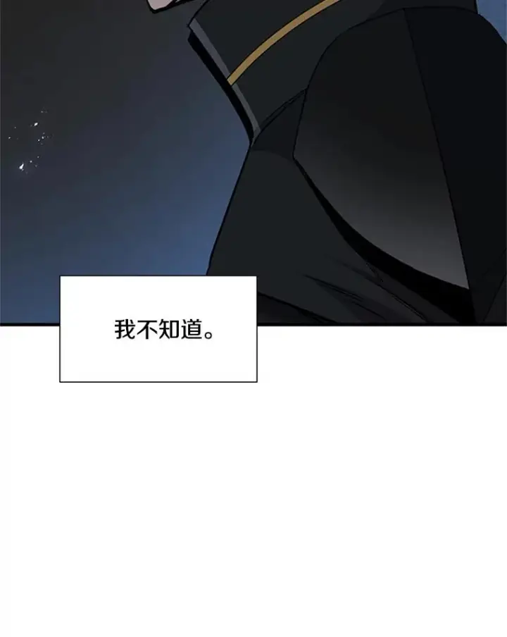 《新手关卡太难了》72.20号房间图11