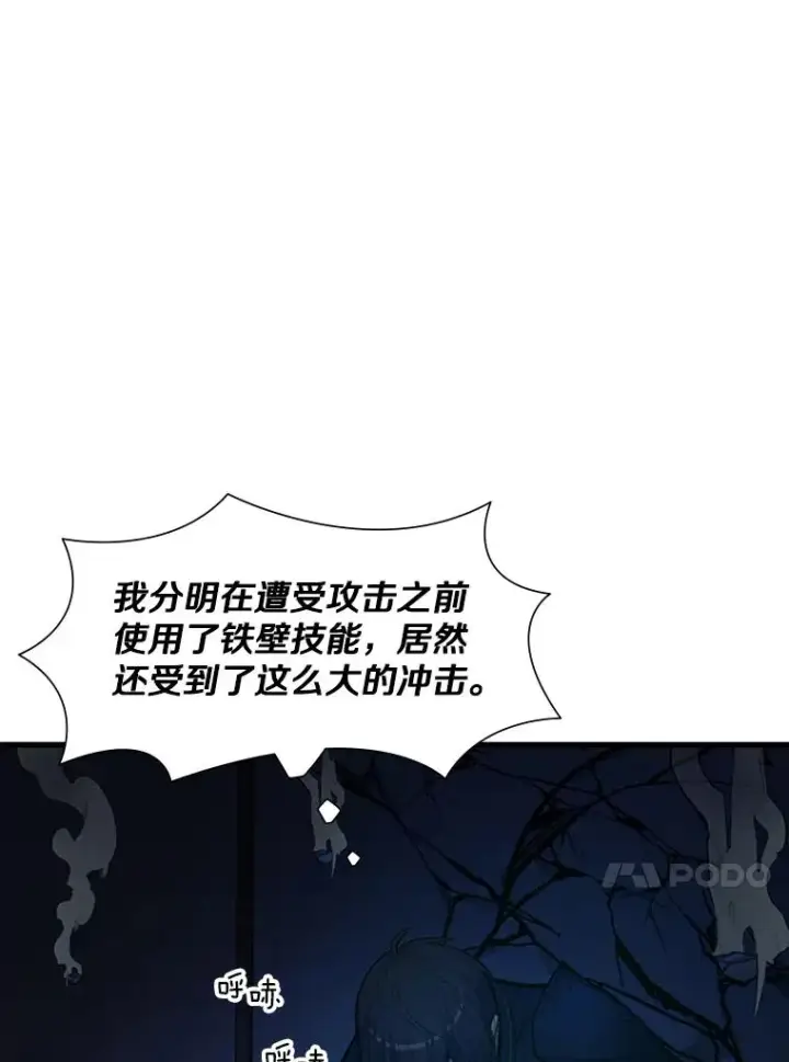 《新手关卡太难了》72.20号房间图111