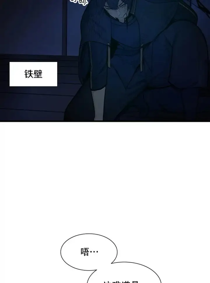 《新手关卡太难了》72.20号房间图112