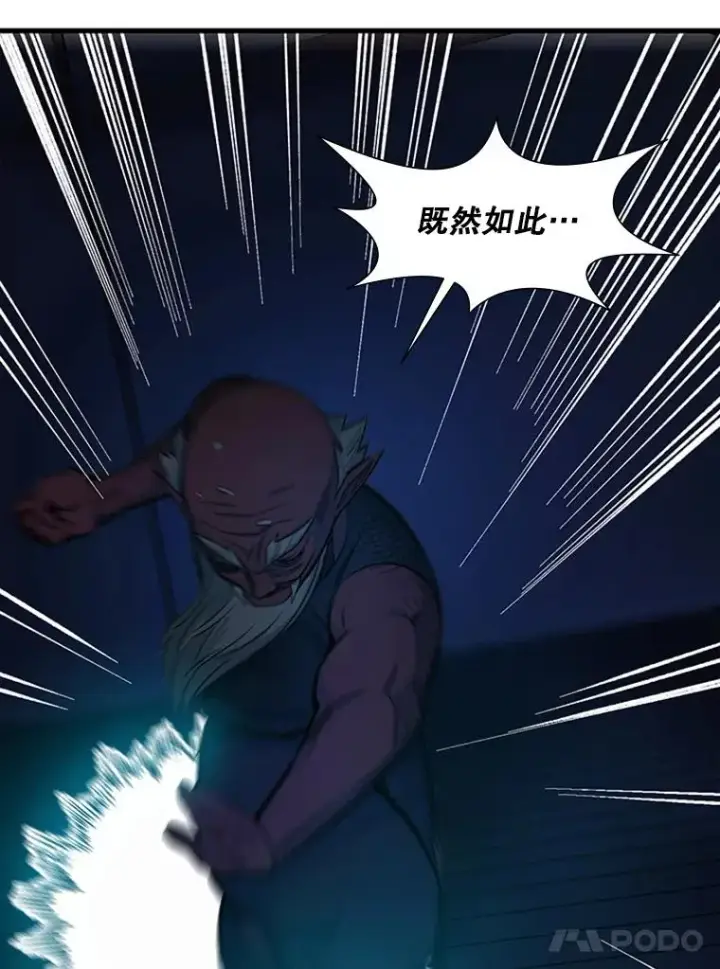 《新手关卡太难了》72.20号房间图115