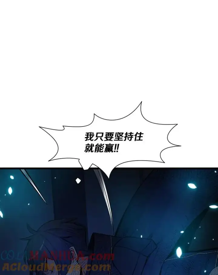 《新手关卡太难了》72.20号房间图117