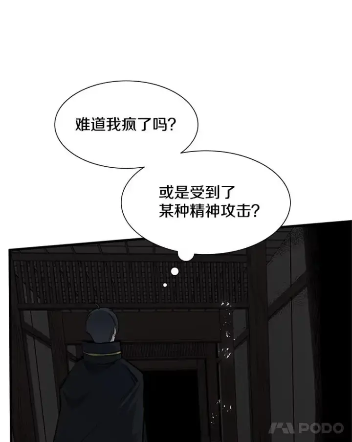 《新手关卡太难了》72.20号房间图12