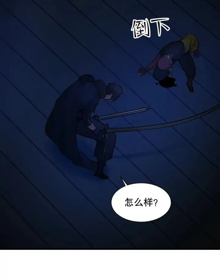 《新手关卡太难了》72.20号房间图127