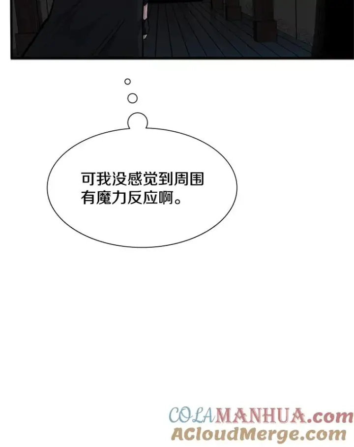 《新手关卡太难了》72.20号房间图13