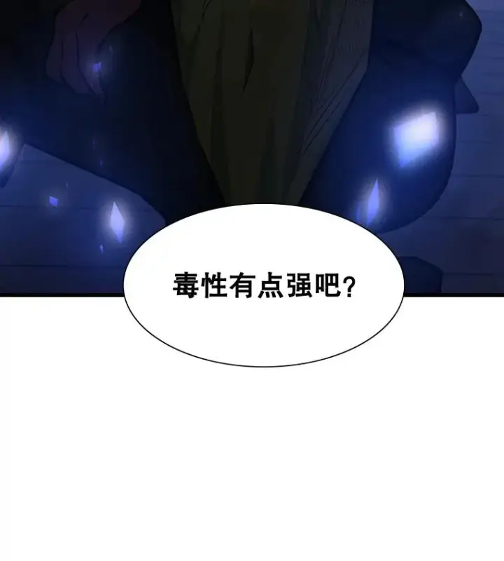 《新手关卡太难了》72.20号房间图130