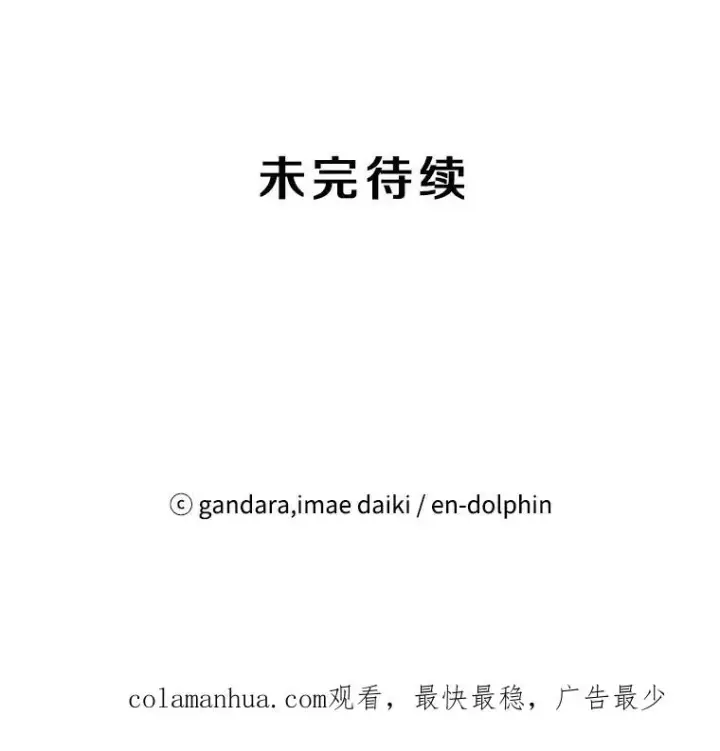 《新手关卡太难了》72.20号房间图131