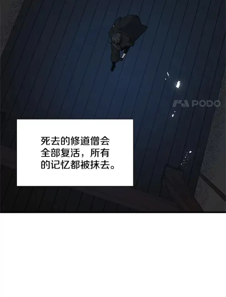 《新手关卡太难了》72.20号房间图15
