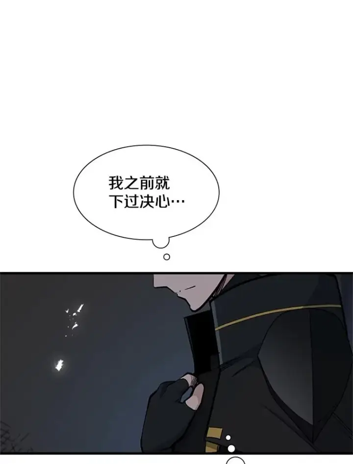 《新手关卡太难了》72.20号房间图16
