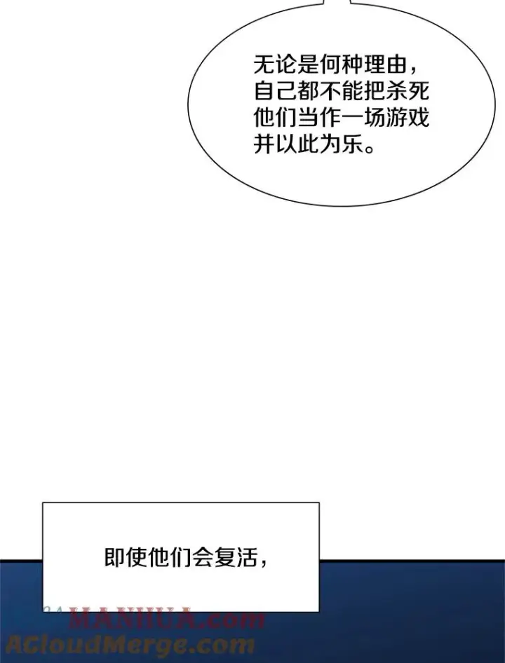 《新手关卡太难了》72.20号房间图17