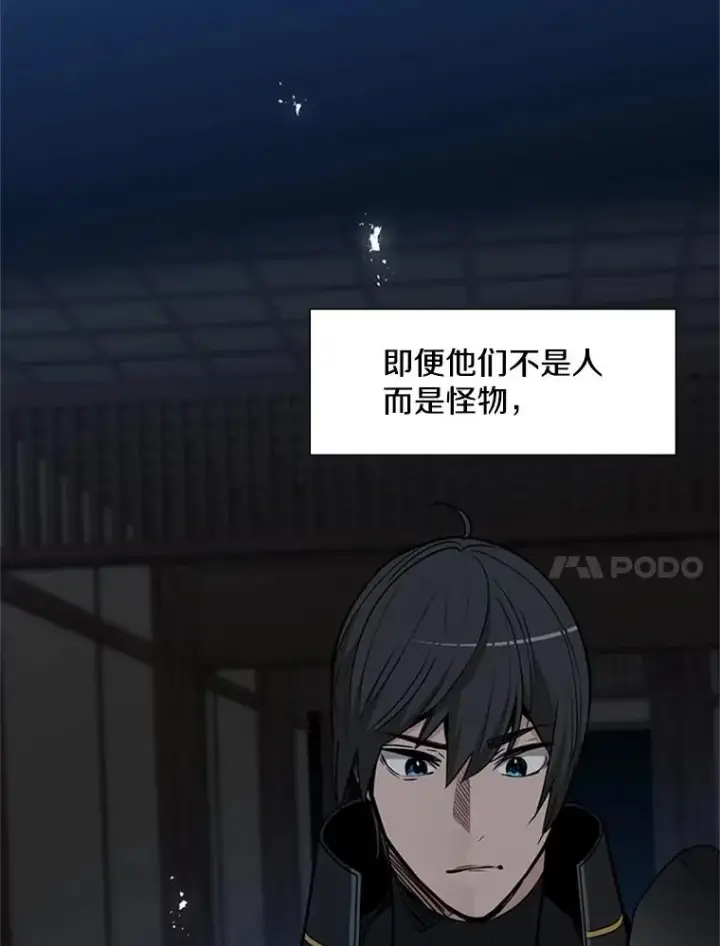 《新手关卡太难了》72.20号房间图18