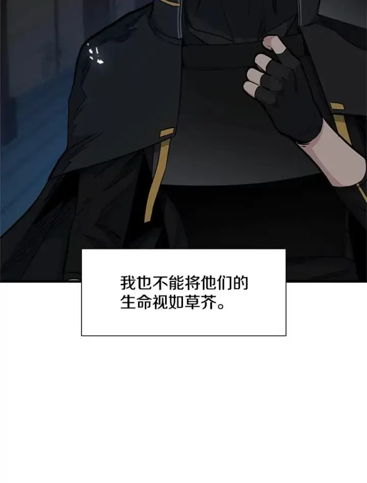 《新手关卡太难了》72.20号房间图19