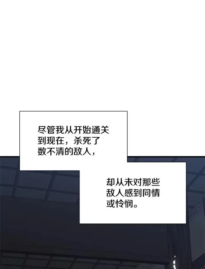 《新手关卡太难了》72.20号房间图20