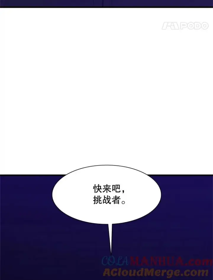 《新手关卡太难了》72.20号房间图25
