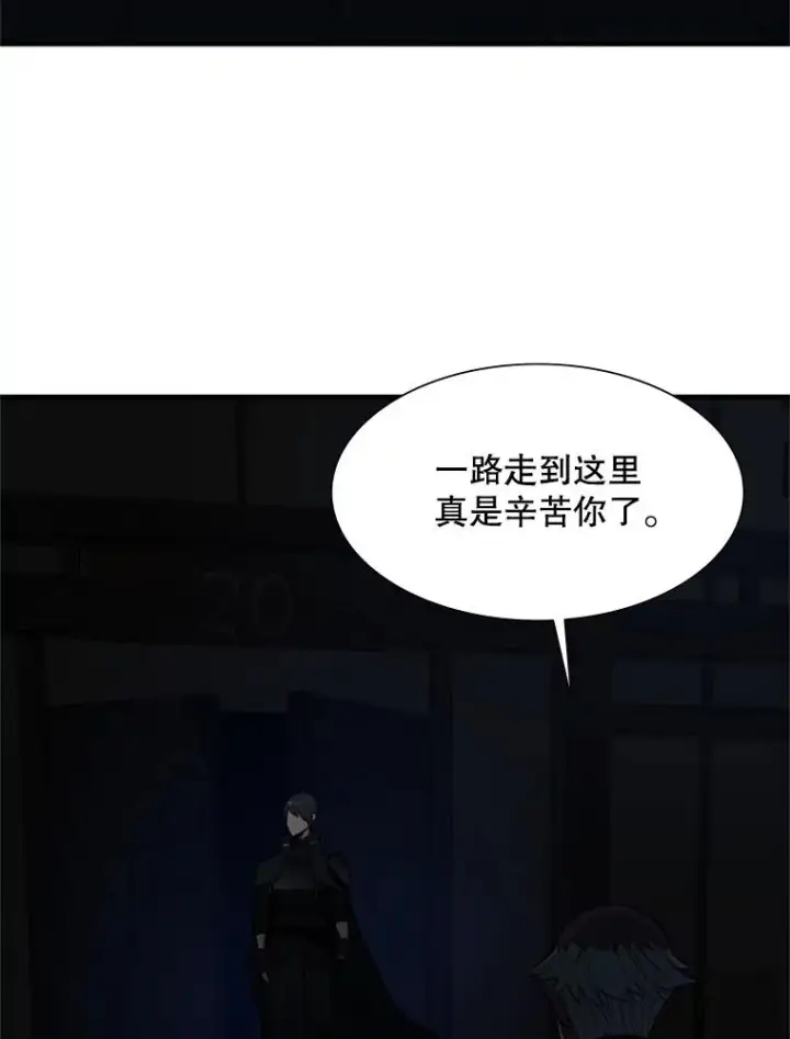 《新手关卡太难了》72.20号房间图27