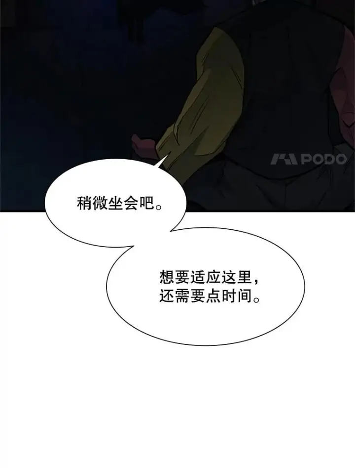 《新手关卡太难了》72.20号房间图28