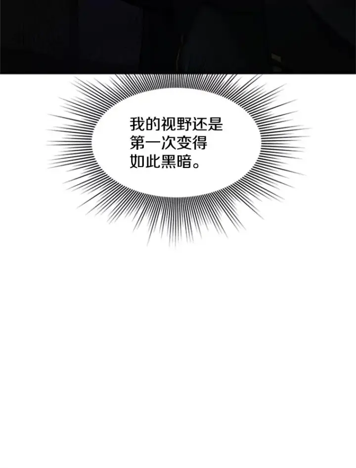 《新手关卡太难了》72.20号房间图32