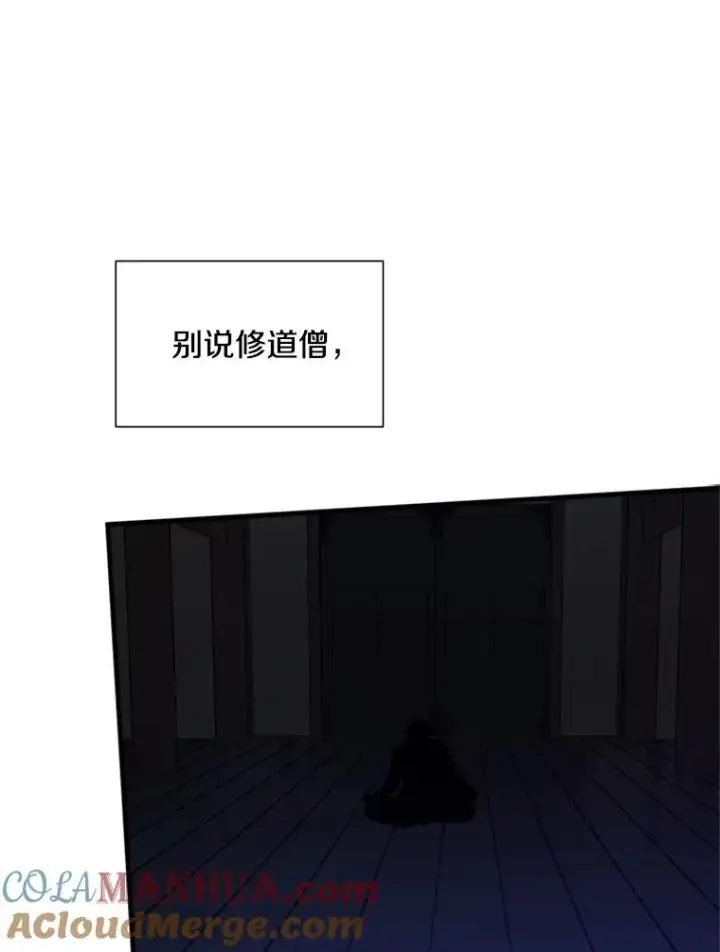 《新手关卡太难了》72.20号房间图33